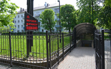 Бункер Ляша — музей «Блиндаж»